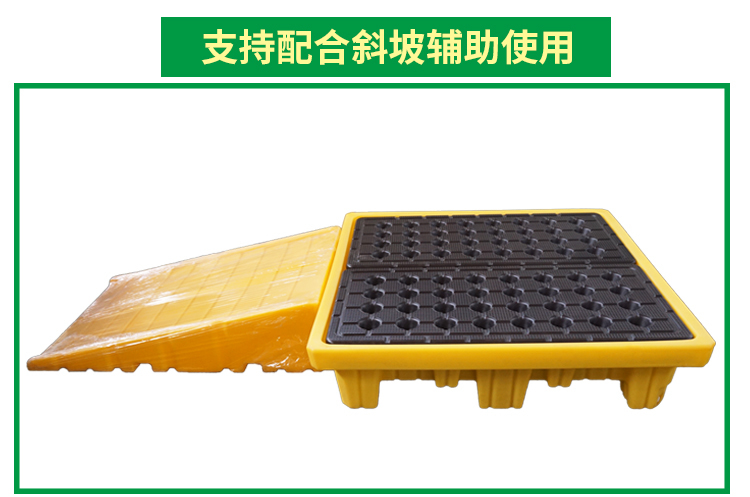防滲漏托盤 防滲漏托盤