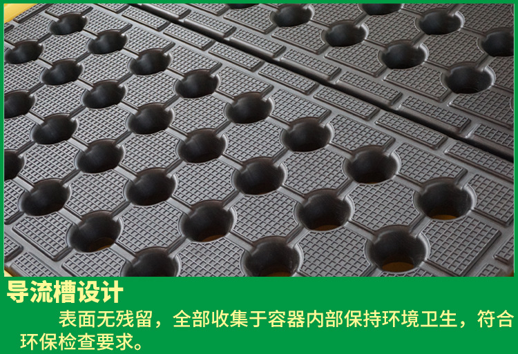 防滲漏托盤 防滲漏托盤